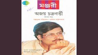 Ami Phoolke Jedin Dhore Bendhe Ajay Chakraborty