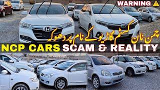 Scam in ncp cars | chaman ncp cars | ncp cars | chaman border ncp cars | non custom paid cars