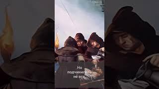 Великая Борьба № 04 Вальденсы #shorts  #великаяборьба
