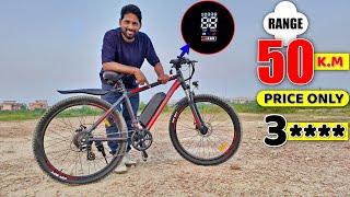 Best Electric cycle in India | EMotorad T-Rex+ V3 With 50k.M Range Launch Full Review  @e_motorad