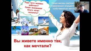 Алексей Обухов - Стратегия построения бизнеса 11 08 2016