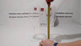Набор бокалов для вина 920мл/2шт Rona Grace - обзор