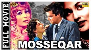 Mosseqar - 1962 - मोसेकरी l Bollywood Classic Movie l Sabiha, Santosh, Meena Shori, Abbas Nosha,