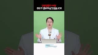 유방암 환자 여행 주의사항??  #유방암환자여행 #유방암수술후 #유방암치료후