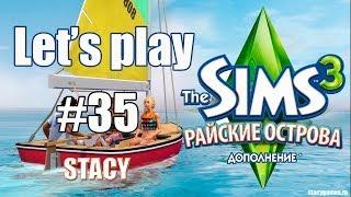 Let's play Sims 3 / Sims 3 Райские Острова #35 / Няня, Управление Курортом / Stacy