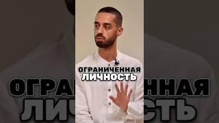 У тебя БЕСКОНЕЧНЫЙ ПОТЕНЦИАЛ ВОЗМОЖНОСТЕЙ #духовность #психология #успех #осознанность #саморазвитие