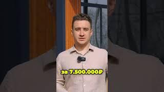 Дом за 7 500 000₽ в семейную ипотеку под 6% годовых