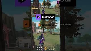 Читы на просвет инвиза | 13oldbear с помощью #Twitch