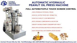 Hydraulic Oil Press Machine|Peanut Oil Press Machine|Peanut Oil Expeller|Oil Press|Peanut Oil Press