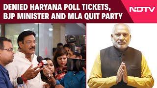 Ranjit Singh Chautala | Denied Haryana Poll Tickets, BJP Minister And MLA Quit Party