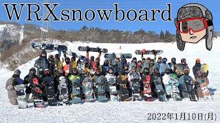 WRXsnowboardセッション会 in高鷲スノーパーク