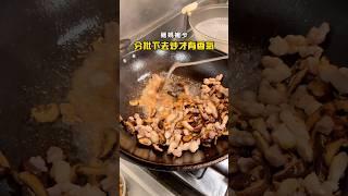 今天教大家一道超簡單的甲粗飽料理！#米苔目 #豬媽做料理 #tiktok美食製作人 #下酒菜 #美食 #台式料理 #一分鐘學做菜 #美食分享 #DIY #在家做料理
