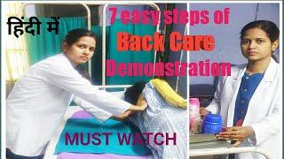 Back care by Sweta parikh/ 7 easy steps of Back care demonstration/Back massage