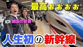 Young Korean boys riding a Japanese Shinkansen for the first time were surprised...