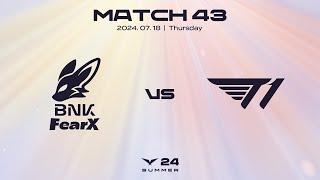 FOX vs T1 | Match 43 Highlight 07.18 | 2024 LCK Summer Split