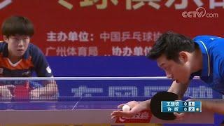 FULL MATCH | Xu Xin vs Wang Chuqin | China Super League