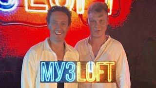 Сергей Нихаенко | Первое выступление и  отдельное интервью на МУЗLOFT | Новый специальный выпуск ШОК