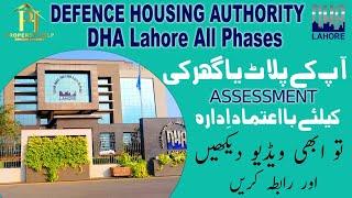 DHA Lahore | All Phases Defence Housing Authority | Buying Selling & Assessment | Property Help