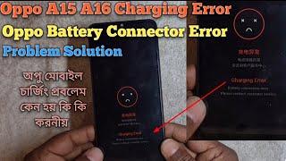 Oppo A15 A15s Charging Error Battery Connector Error Replace Battery Problem Solution