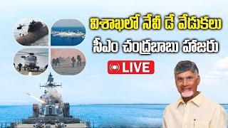 LIVE: CM Chandrababu Participates Indian Navy Operational Demonstration in Vizag | Navy Day