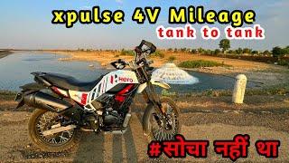 xpulse 200 4v latest mileage review || xpulse 200 4V highway Ride Mileage Test ||