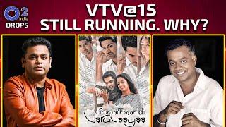 VTV – 15 Years of Romantic Magic By AR Rahman | Gautham Menon | Drops -  Rahman Music Sheets