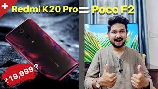 Redmi K20 pro Price in India, Specification | Is it Poco F2 in India ?