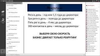 Активные контакты. Ирина Москвина
