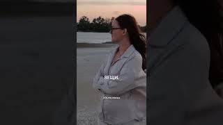 Так странно | Читает автор: Малёнкина Эн