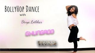 Ghungroo Song | War | BollyHop Choreography | Divya Lotlikar