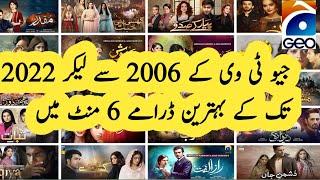 All old geo tv dramas from 2006 to 2022 | Geo tv old Drama's | Top10 Channel