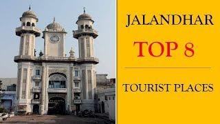 Jalandhar Tourism | Famous 8 Places to Visit in Jalandhar Tour