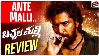 Bachchala Malli Movie Review