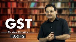 GST-2 (Hindi) - How GST System works? By : Dr. Vikas Divyakirti