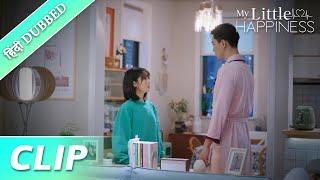 Mr wen pink kapro me Miss cong ke almirah me kya kr rha hai?! | My Little Happiness | EP 04 Clip