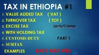 Indirect TAX In Ethiopia VAT , TOT , Excise  , With holding  , Customs Duty  , Surtax  , in amharic