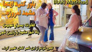 IRAN - Mashhad City Walking Tour - Uptown Mashhad to Downtown Street Walking Tour 4k
