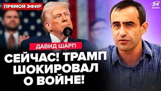 ️ШАРП: ЭКСТРЕННЫЙ указ Трампа: все решится через 48 ЧАСОВ! Путин ОШАРАШИЛ заявлением по "СВО"