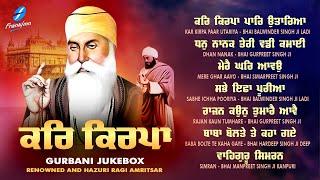 New Shabad Gurbani Kirtan 2024 JUKEBOX New Shabad Kirtan - Nonstop Shabad Kirtan Nonstop Gurbani