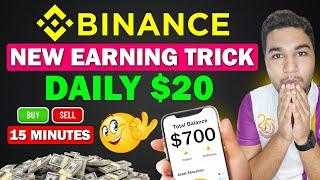 Earn $20 Daily From Binance - Binance Se Paise Kaise Kamaye | Binance Trading For Beginners | Crypto