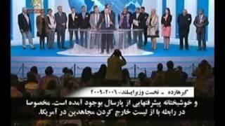 Hashtomin Gozaresh Az Gerdehamaie 23 june 2012