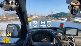 장내기능 풀코스 이렇게 하면 합격!!!