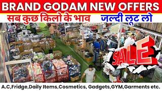 Brand Godam New Video || FMCG, Grocery, Electronics 90% Discount|| Brand Godam