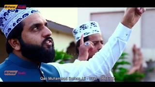 Salu Alahe Wallahe By Qari Burhan Ali with Brothers