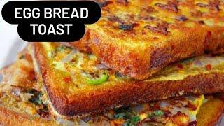 French Toast Recipe in Tamil| French Toast Recipe | Easy Breakfast Recipe| Secret Recipe