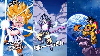 NEW SUPER GOOD PHY SSJ GOKU GT SUPER ATTACK ANIMATION!! - DBZ Dokkan Battle