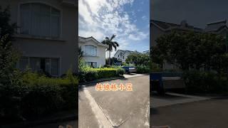 三鄉纯独栋别墅区 #三鄉 #别墅 #珠海 #独栋别墅 #地皮 #大花园 #雅居乐 #湖景房