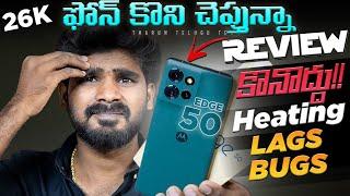 Moto Edge 50 Review in Telugu | Don't Buy Now | Moto Edge 50 Review | in Telugu