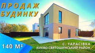 БУДИНОК НА ПРОДАЖ КИЇВСЬКА ОБЛАСТЬ | КИЄВО-СВЯТОШИНСЬКИЙ РАЙОН с. ТАРАСІВКА