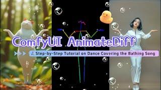 ComfyUI + AnimateDiff: A Step-by-Step Tutorial on Dance Covering the Bathing Song